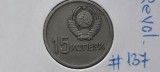 RUSIA 15 KOPEICI COPEICI 1967 ANIV REVOLUTIE