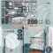 CAPUL VERDE 200 escudos 2005 UNC!!!
