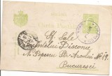 Carte postala -Ferdinand 5 bani marca fixa tipografiate -1909, Circulata, Printata