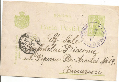 carte postala -Ferdinand 5 bani marca fixa tipografiate -1909 foto