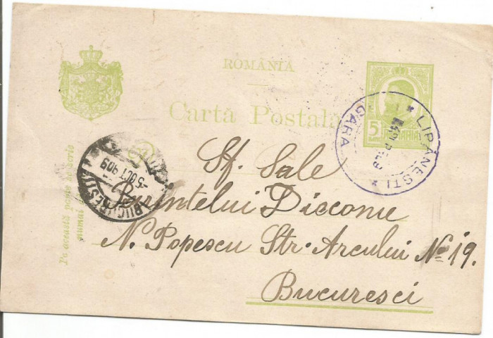 carte postala -Ferdinand 5 bani marca fixa tipografiate -1909