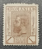 Rom&acirc;nia Lp 51 Spic de gr&acirc;u 1 bani nestampilat