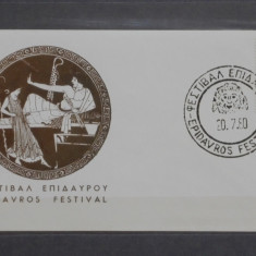 GRECIA -PLIC FESTIVAL EPIDAVROS 4,1980 - STAMPILA SPECIALA, NECIRCULAT, TIMBRAT