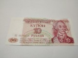 Transnistria 10 ruble 1994