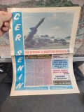 Cer Senin, Publicație editată de Statul Major al Forțelor Aeriene, Ziua artileriei și rachetelor antiaeriene, nr. 7 (19), august 2000, A0001