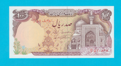 Iran 100 Rials 1982 &amp;#039;Altarul Reza&amp;#039; UNC serie: 510868 foto
