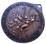 5.186 GERMANIA M&Uuml;NCHEN FREISING SAINT CORBINIAN HEILIGER KORBINIAN 739-1989