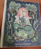 FRATII LIU BASME POPULARE CHINEZESTI 1953