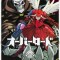 Overlord, Vol. 4 (Manga)
