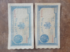 Bancnota 5000 lei 1944 foto