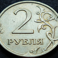 Moneda 2 RUBLE - RUSIA / FEDERATIA RUSA, anul 2007 *cod 2279 A - MOSCOVA