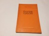 ANDRE DALMAS --EVARISTE GALOIS -RM2