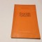 ANDRE DALMAS --EVARISTE GALOIS -RM2