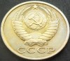 Moneda 15 COPEICI - URSS / RUSIA, anul 1983 *cod 1400, Europa