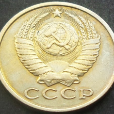 Moneda 15 COPEICI - URSS / RUSIA, anul 1983 *cod 1400