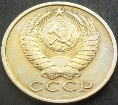 Moneda 15 COPEICI - URSS / RUSIA, anul 1983 *cod 1400 foto