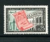 Algeria 1963 - Noua Constituție, neuzat