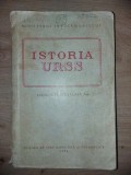 Istoria URSS. Manual pentru clasa a 10-a