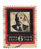 URSS - Moartea lui Lenin, dantelat, 1924 - 6 K, obliterat