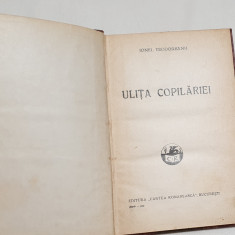 Carte veche anul 1929 ULITA COPILARIEI - Ionel Teodoreanu coperti cartonate
