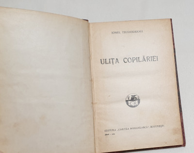 Carte veche anul 1929 ULITA COPILARIEI - Ionel Teodoreanu coperti cartonate foto