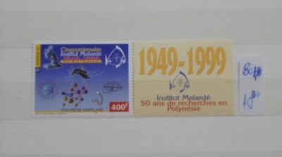 POLINEZIA FRANCEZA - CINQUANTENAIRE INSTITUT MALARDE 1949- 1999 - 2 TIMBRE - foto