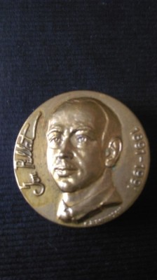 INSIGNA ION PILLAT foto