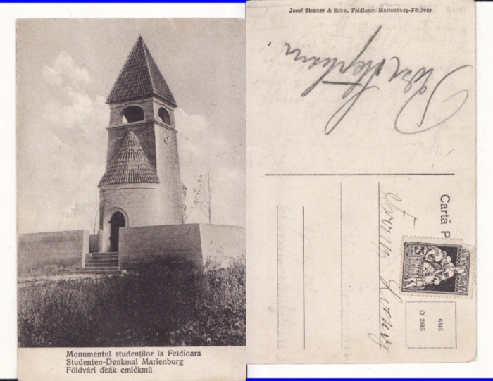 Feldioara (Marienburg) - Monumentul