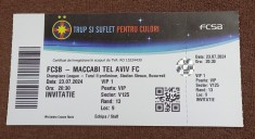 Bilet meci fotbal FCSB (Steaua) - MACCABI TEL AVIV (23.07.2024)