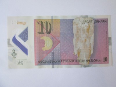 Macedonia 10 Denari 2020 UNC bancnota din imagini foto