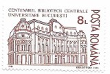 Romania (120) - Centenarul Bibliotecii Centrale Universitare, 1991, neobliterata, Arhitectura, Nestampilat