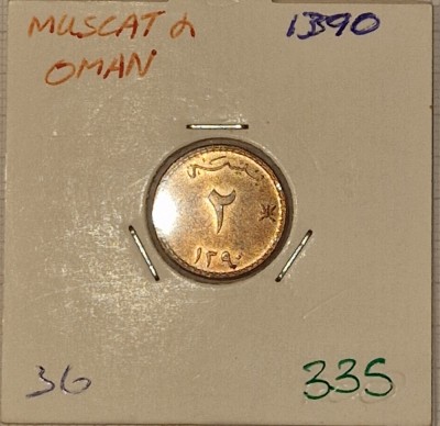 335 Muscat and Oman 2 Baisa 1390, 1970, KM#36 foto