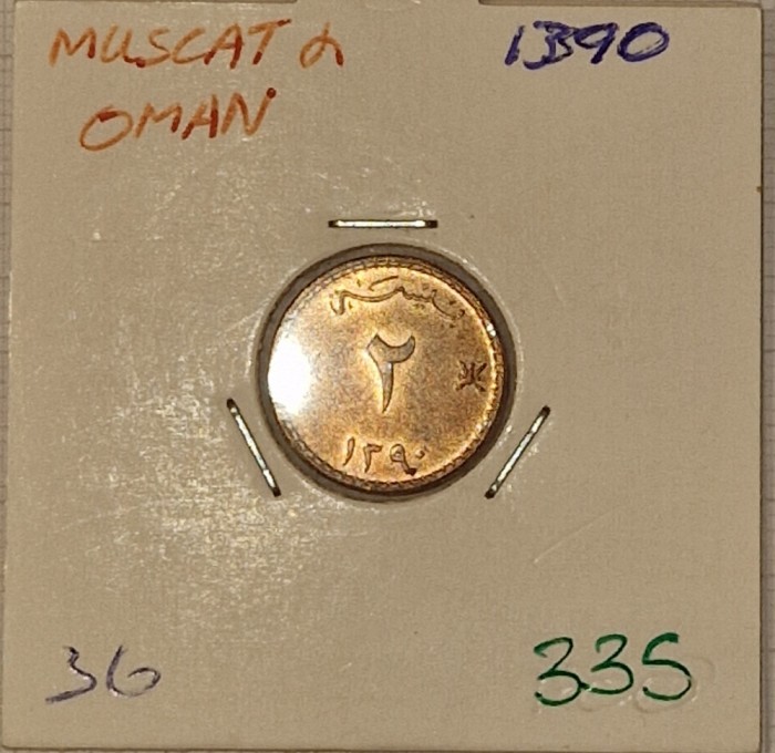 335 Muscat and Oman 2 Baisa 1390, 1970, KM#36