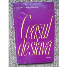 Ceasul de Slava - Poezii (Violeta Zamfirescu) CU DEDICATIE SI AUTOGRAF