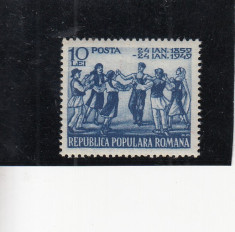 ROMANIA 1949 LP 251 - 90 ANI UNIREA PRINCIPATELOR ROMANE MNH foto