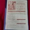 program Inter Sibiu - Drobeta Tr. Severin