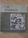 VALORI DE ARTA ROMANEASCA. CATALOG, ACHIZITII DIN ULTIMELE DOUA DECENII 1951-1970-V. VASILOVICI