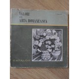 VALORI DE ARTA ROMANEASCA. CATALOG, ACHIZITII DIN ULTIMELE DOUA DECENII 1951-1970-V. VASILOVICI-234661