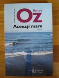 Amos Oz - Aceeasi Mare, Ed. Humanitas, 2021 - Roman Beletristica