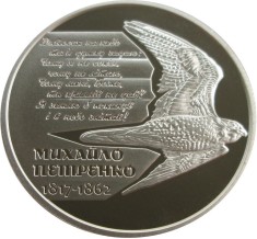 UCRAINA 2 HRIVNE 2017 PERSONALITATI, POET : MYKHAILO PETRENKO UNC , in Capsula si Folder Bancar