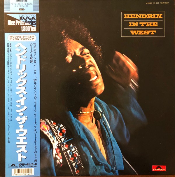 Vinil LP &quot;Japan Press&quot; Jimi Hendrix &lrm;&ndash; Hendrix In The West (NM)