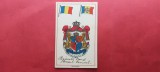 Bucuresti Bukarest Heraldica Regala Royalty
