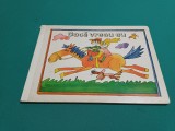 DACĂ VREAU EU / INGETRAUD SKIRECKI / 1981 *COMPLET CARTONATĂ * C