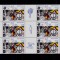 ✅RO 2002 , LP 1581b ,&quot;Uniti vom invinge &quot; , bloc 6 serii toate 3 vinietele ,MNH