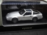 Macheta Nissan Fairlady Z 300zr Kyosho 1:43