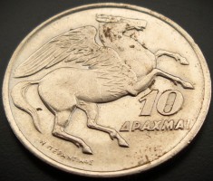 Moneda 10 DRAHME - GRECIA, anul 1973 * cod 1129 = RARĂ (S-AU TRAFORAT MULTE)