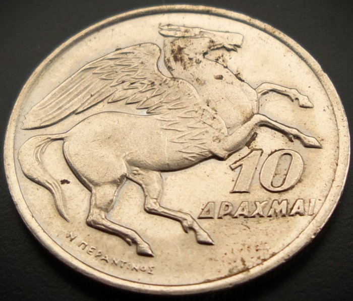 Moneda 10 DRAHME - GRECIA, anul 1973 * cod 1129 = RARĂ (S-AU TRAFORAT MULTE)