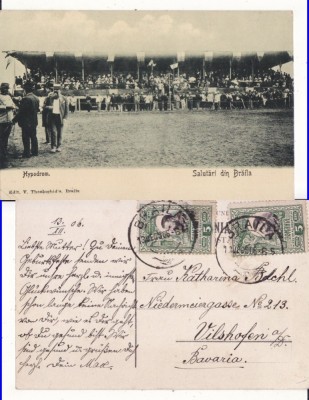 Braila-Hipodromul- RR foto