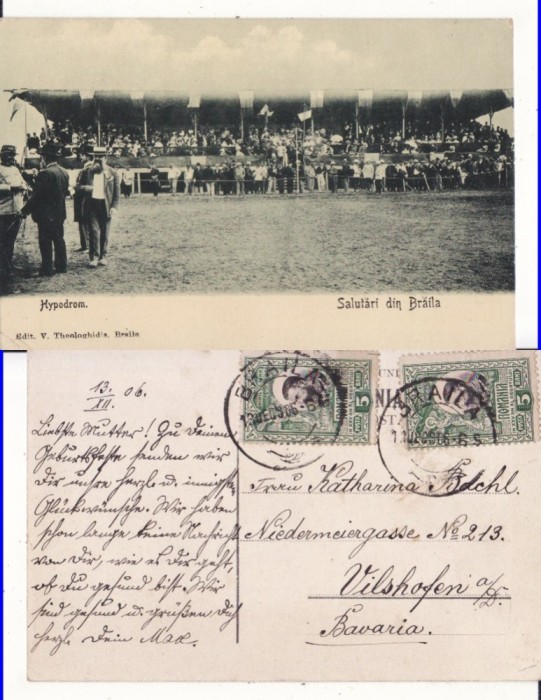 Braila-Hipodromul- RR