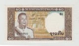 bnk bn Laos 20 kip ND (1963-1976) aunc